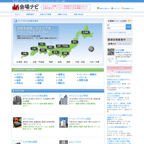 ルーチェワーク様