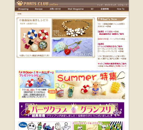 ビーズ通販 パーツクラブオンライン