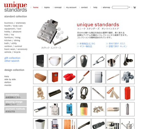 インテリアショップ unique standards
