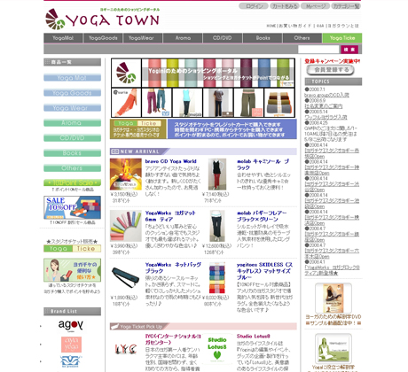 ヨガグッズ&ヨガウェア専門店 YOGA TOWN