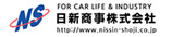 日新商事株式会社様