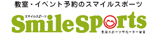 財団法人東京都スポーツ文化事業団様