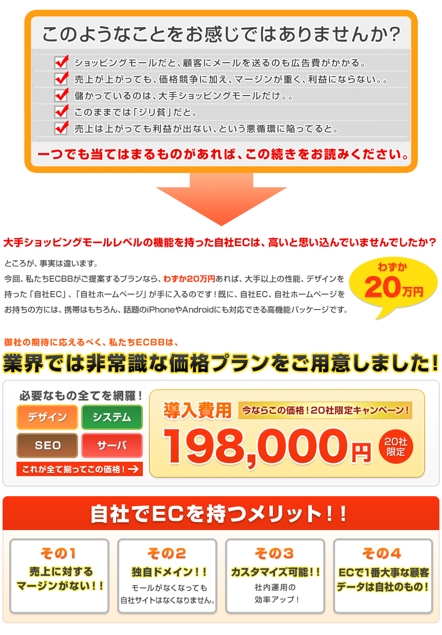 20社限定キャンペーン！第1弾